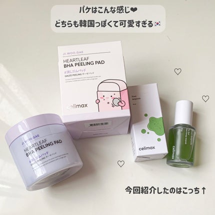 Noni Ampule/celimax/美容液を使ったクチコミ(6枚目)