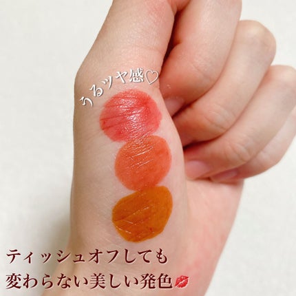 ジューシーリップティント/キャンメイク/口紅を使ったクチコミ(6枚目)