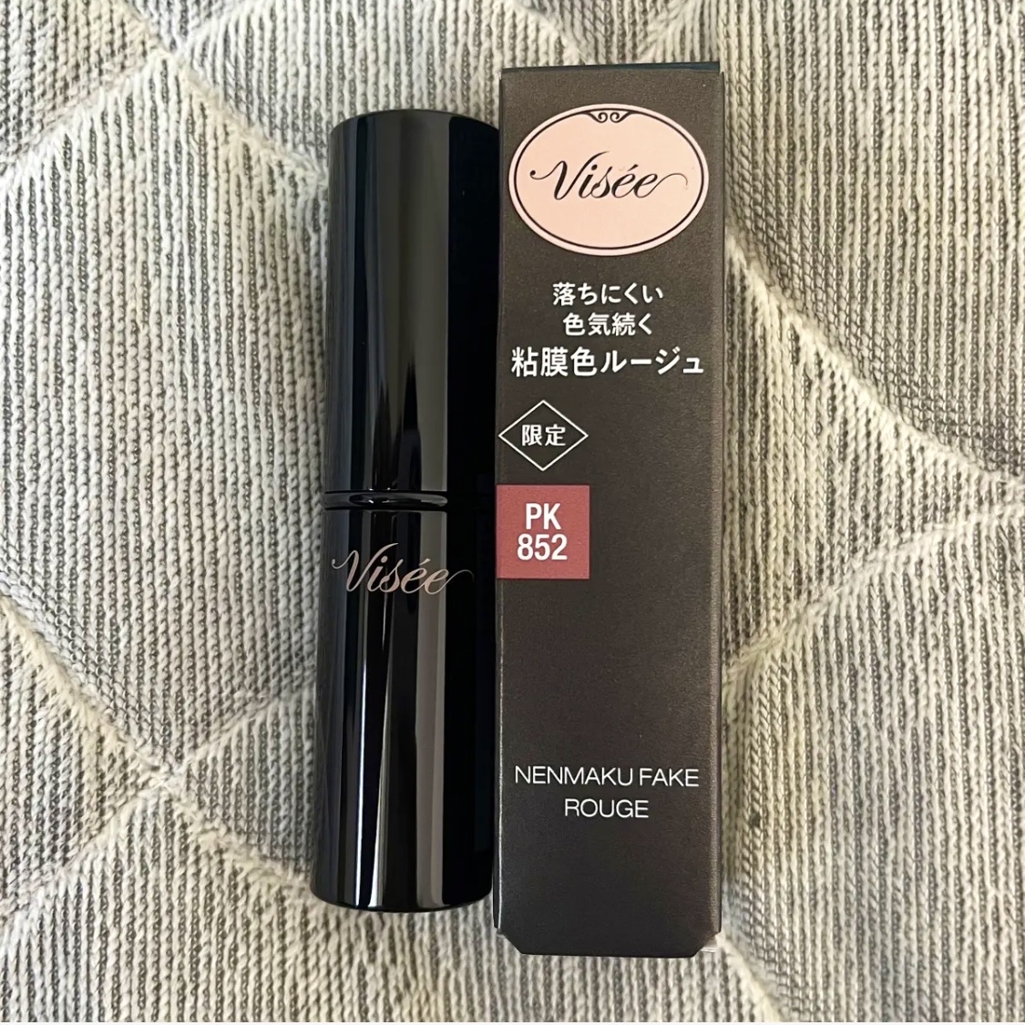 ネンマクフェイク ルージュ PK852 桜の微笑み/Visée/口紅を使ったクチコミ（2枚目）