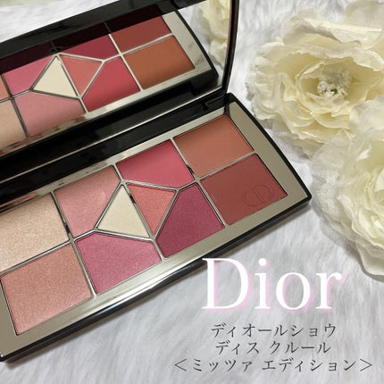 ディオールショウ ディス クルール/Dior/アイシャドウパレットを使ったクチコミ(1枚目)