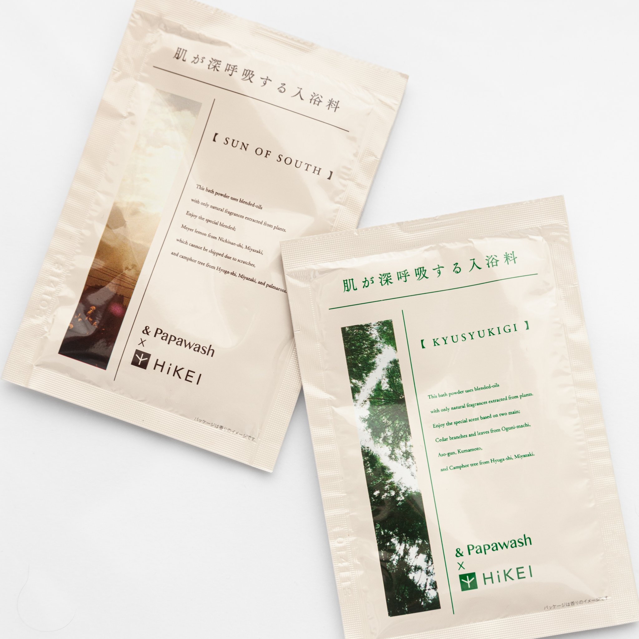 肌が深呼吸する入浴料 KYUSHU KIGIの香り/パパウォッシュ/入浴剤を使ったクチコミ（2枚目）