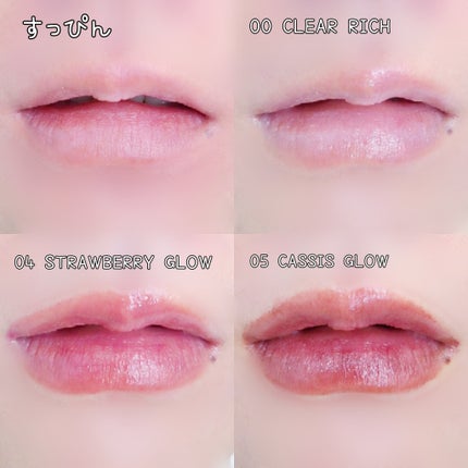 モイスチャーリップスティック/CandyDoll/口紅を使ったクチコミ(3枚目)