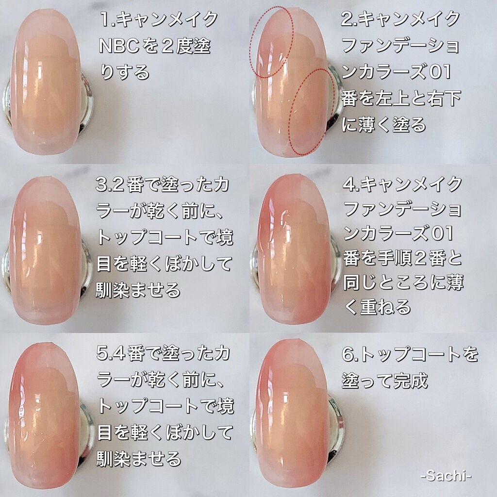 カラフルネイルズ/キャンメイク/マニキュアを使ったクチコミ(4枚目)