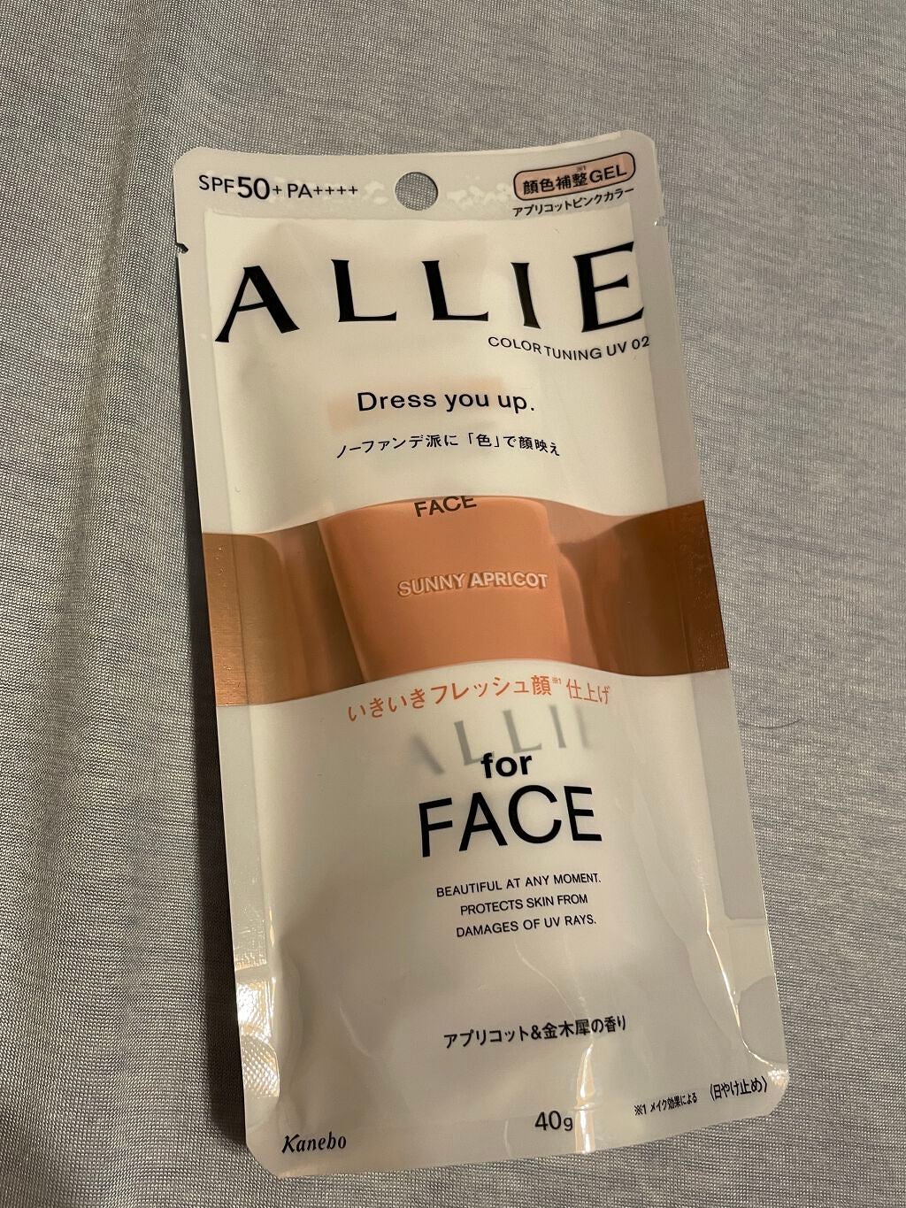 アリィー クロノビューティ カラーチューニングUV/アリィー/日焼け止めクリームを使ったクチコミ(3枚目)