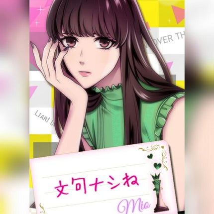 Popteen 2019年4月号/Popteen /雑誌を使ったクチコミ(1枚目)