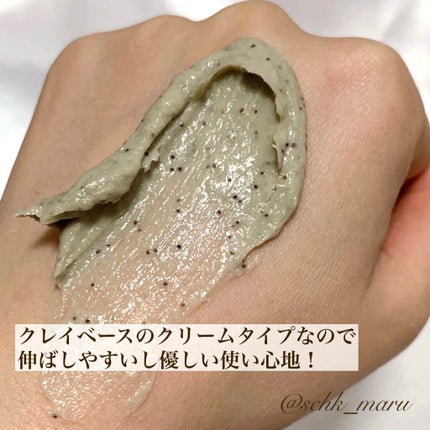 オリーブ&ババス ボタニカル ボディスクラブ/Laline/ボディスクラブを使ったクチコミ(5枚目)