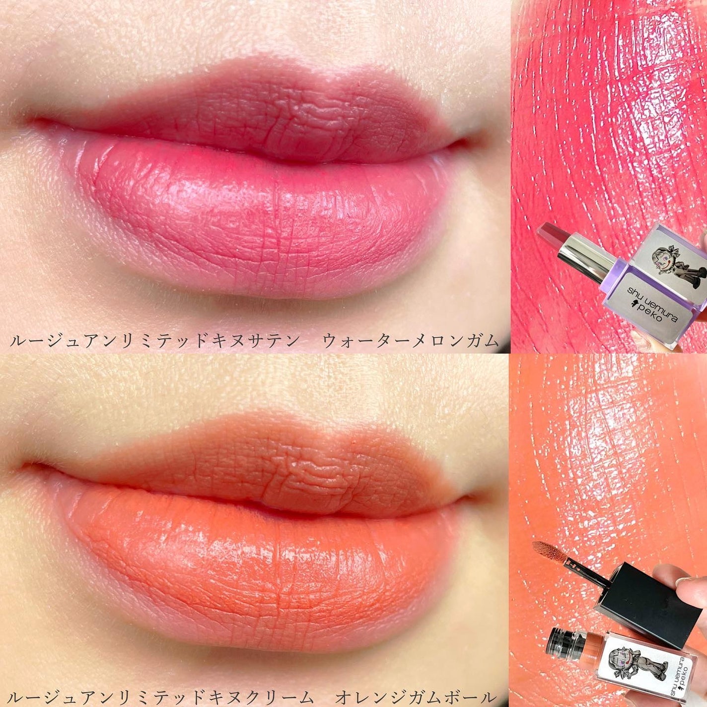 ラズベリー ロリーポップ アイパレット/shu uemura/アイシャドウパレットを使ったクチコミ(6枚目)