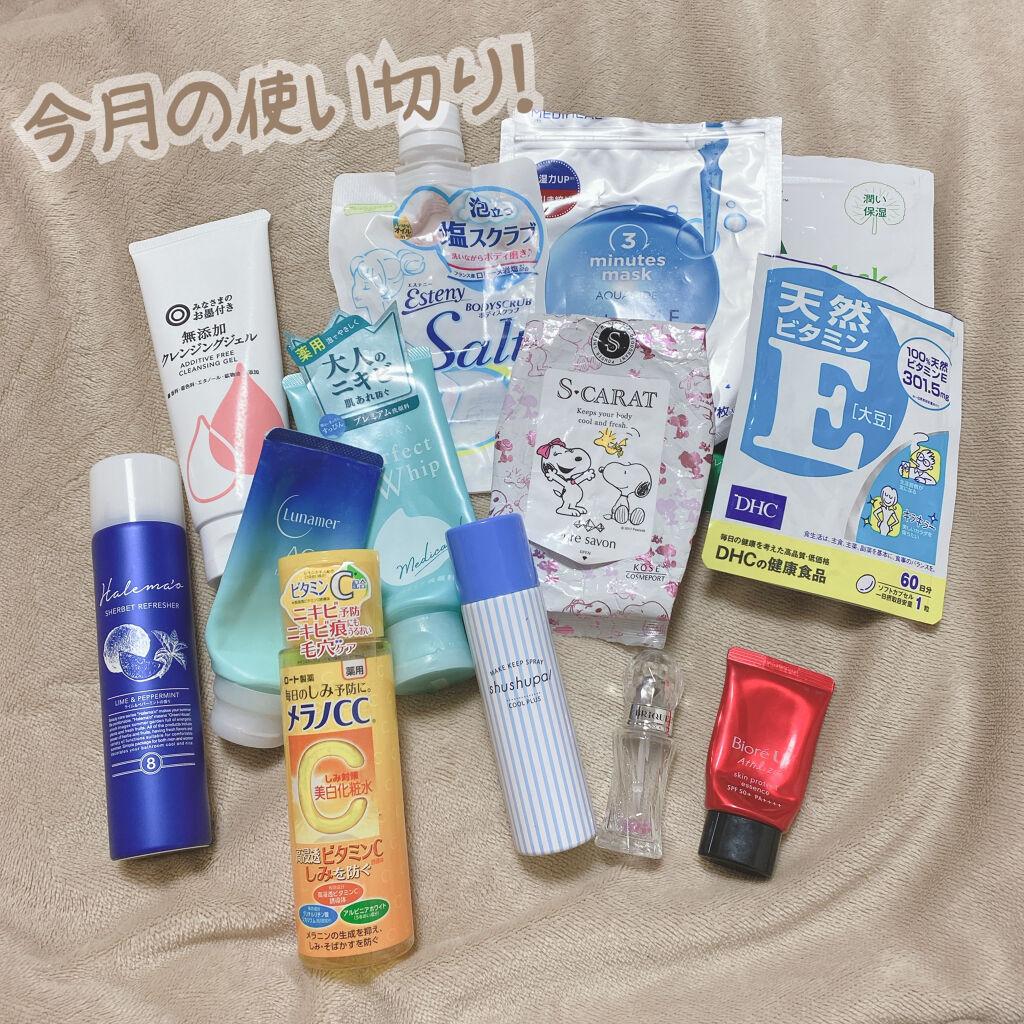 3ミニッツマスク：アクアマイドwith N.M.F/MEDIHEAL/シートマスク・パックを使ったクチコミ（1枚目）