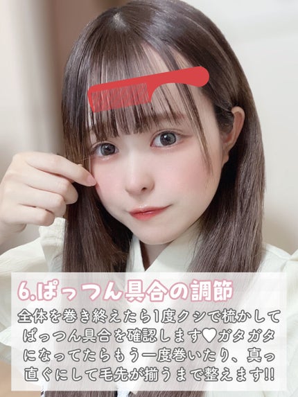 ヘアワックス/ザ・プロダクト/ヘアワックス・クリームを使ったクチコミ(7枚目)