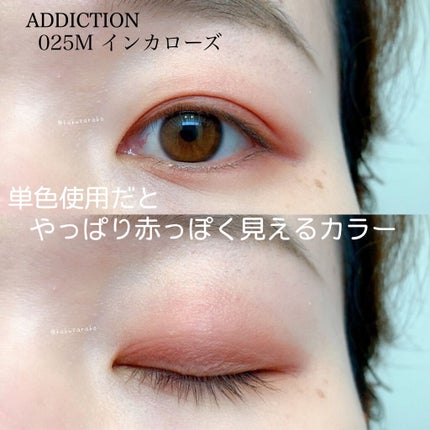 アディクション ザ アイシャドウ マット/ADDICTION/単色アイシャドウを使ったクチコミ(7枚目)