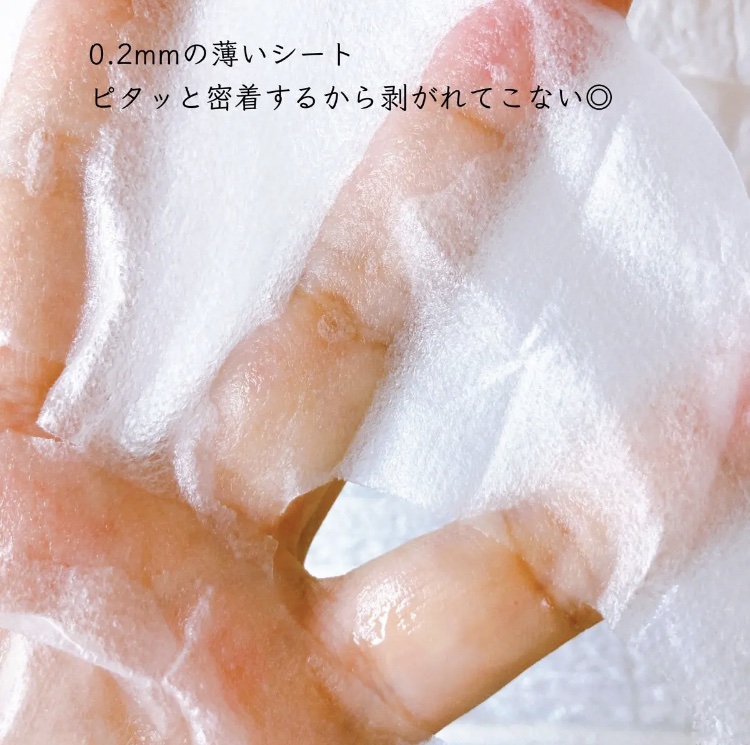 スーパーヒアルロン マスク/VT/シートマスク・パックを使ったクチコミ（3枚目）