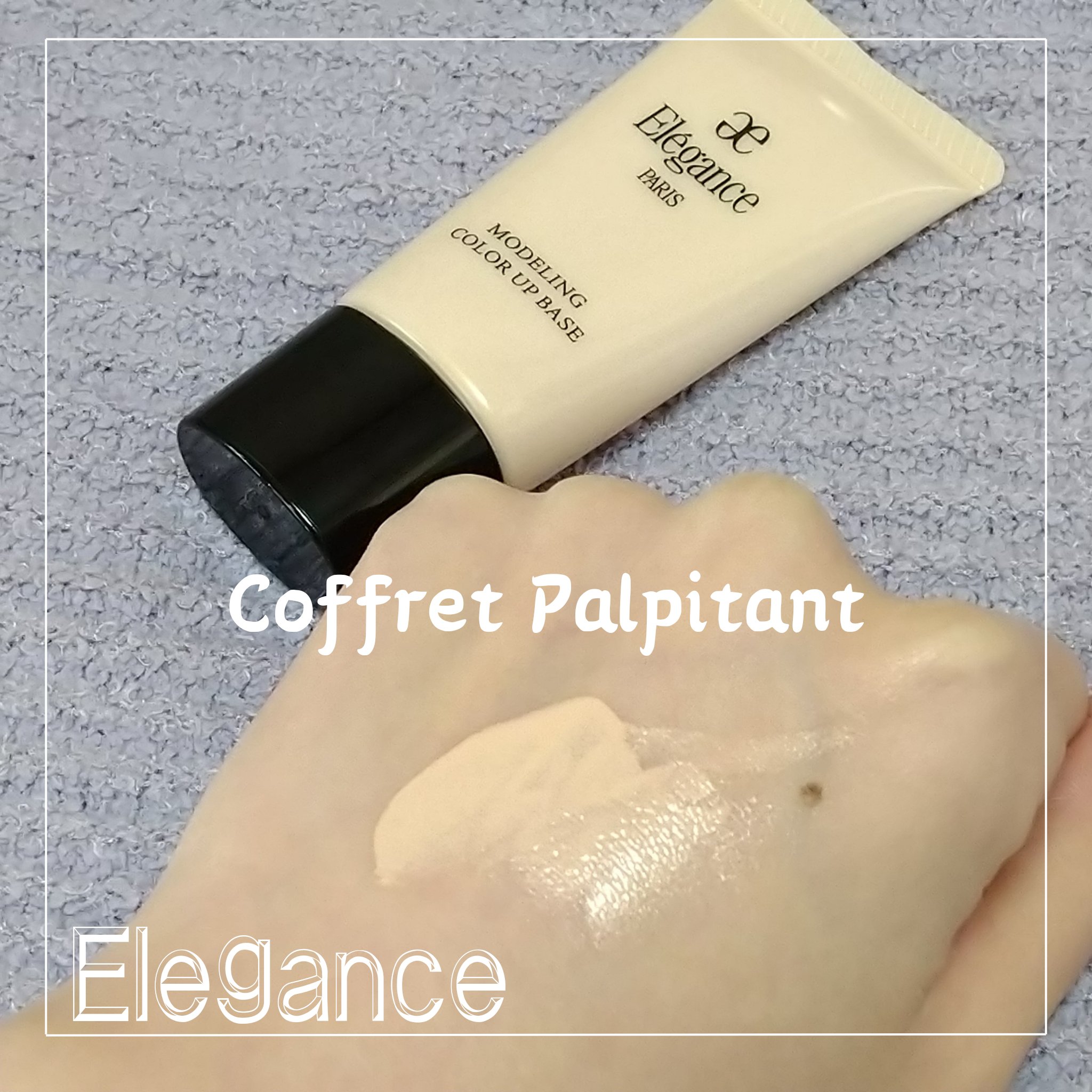 エレガンス コフレ パルピタン/Elégance/メイクアップキットを使ったクチコミ（3枚目）