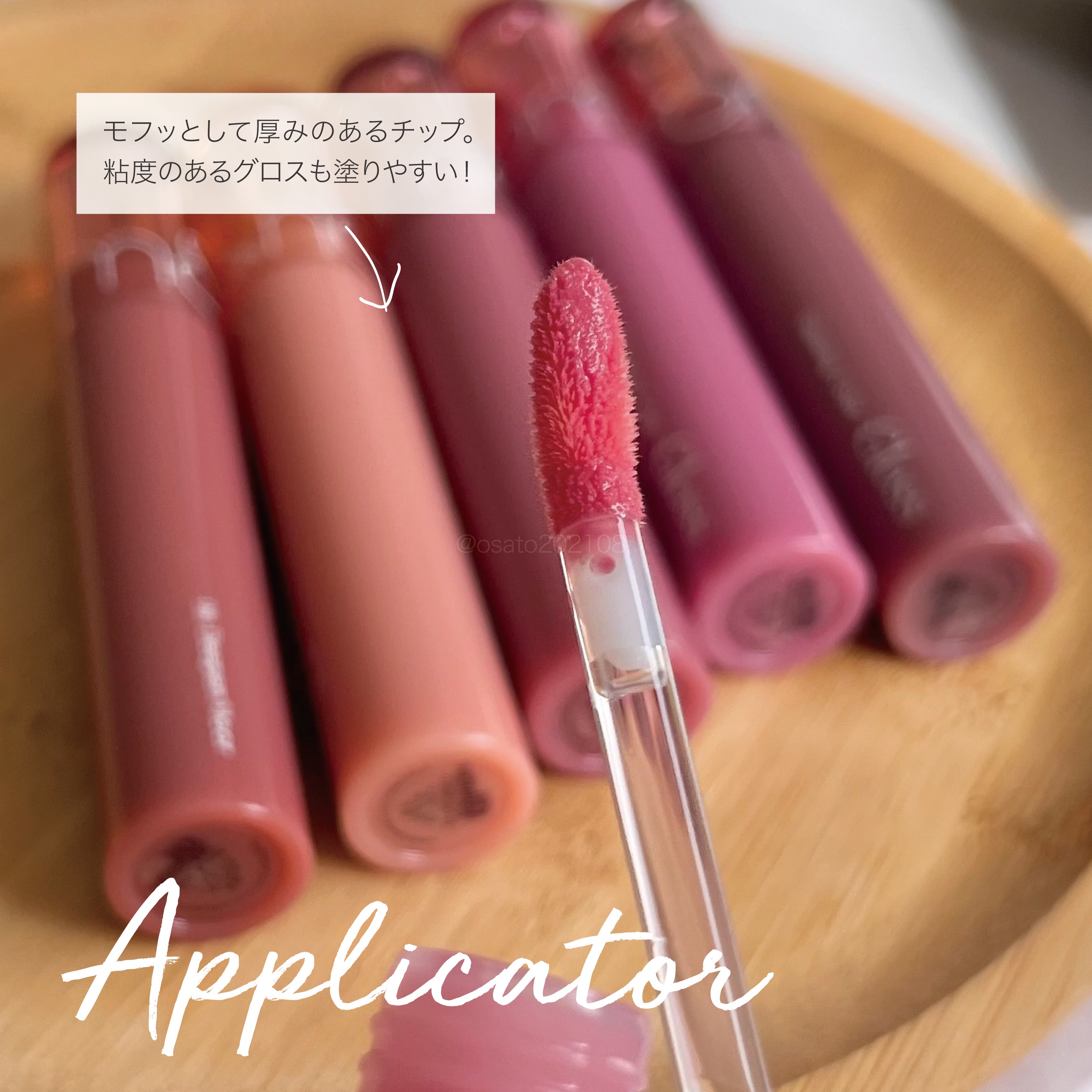 グラスティングカラーグロス/rom&nd/リップグロスを使ったクチコミ（3枚目）