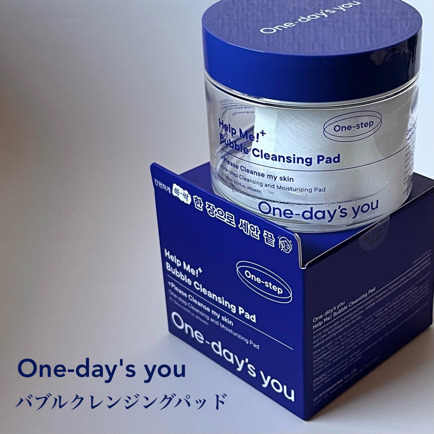 バブルクレンジングパッド/One-day's you/クレンジングシートを使ったクチコミ(2枚目)