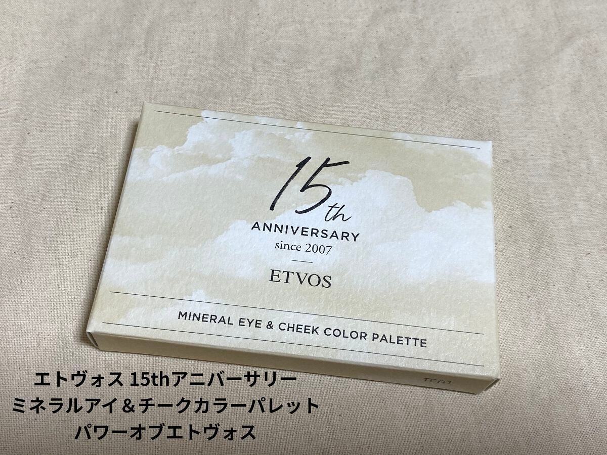 15thアニバーサリーミネラルアイ&チークカラーパレット/エトヴォス/アイシャドウパレットを使ったクチコミ(1枚目)