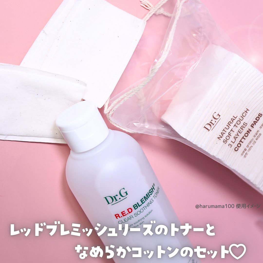 ナチュラルソフトタッチ 3レイヤーコットンパッド/Dr.G/コットンを使ったクチコミ（2枚目）