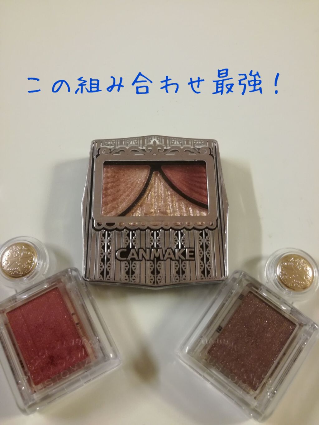 ジューシーピュアアイズ/キャンメイク/アイシャドウパレットを使ったクチコミ(1枚目)