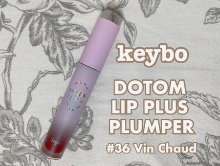 ドトムリッププラスプランパー/keybo/リッププランパーを使ったクチコミ(1枚目)