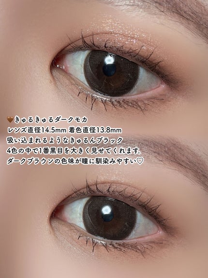 シルキースフレアイズ/キャンメイク/アイシャドウパレットを使ったクチコミ(4枚目)