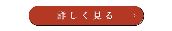 「注目新作!マキアージュの『美容液クッションファンデ』抜け感のある使い方&カラバリ比較」の画像(#688320)
