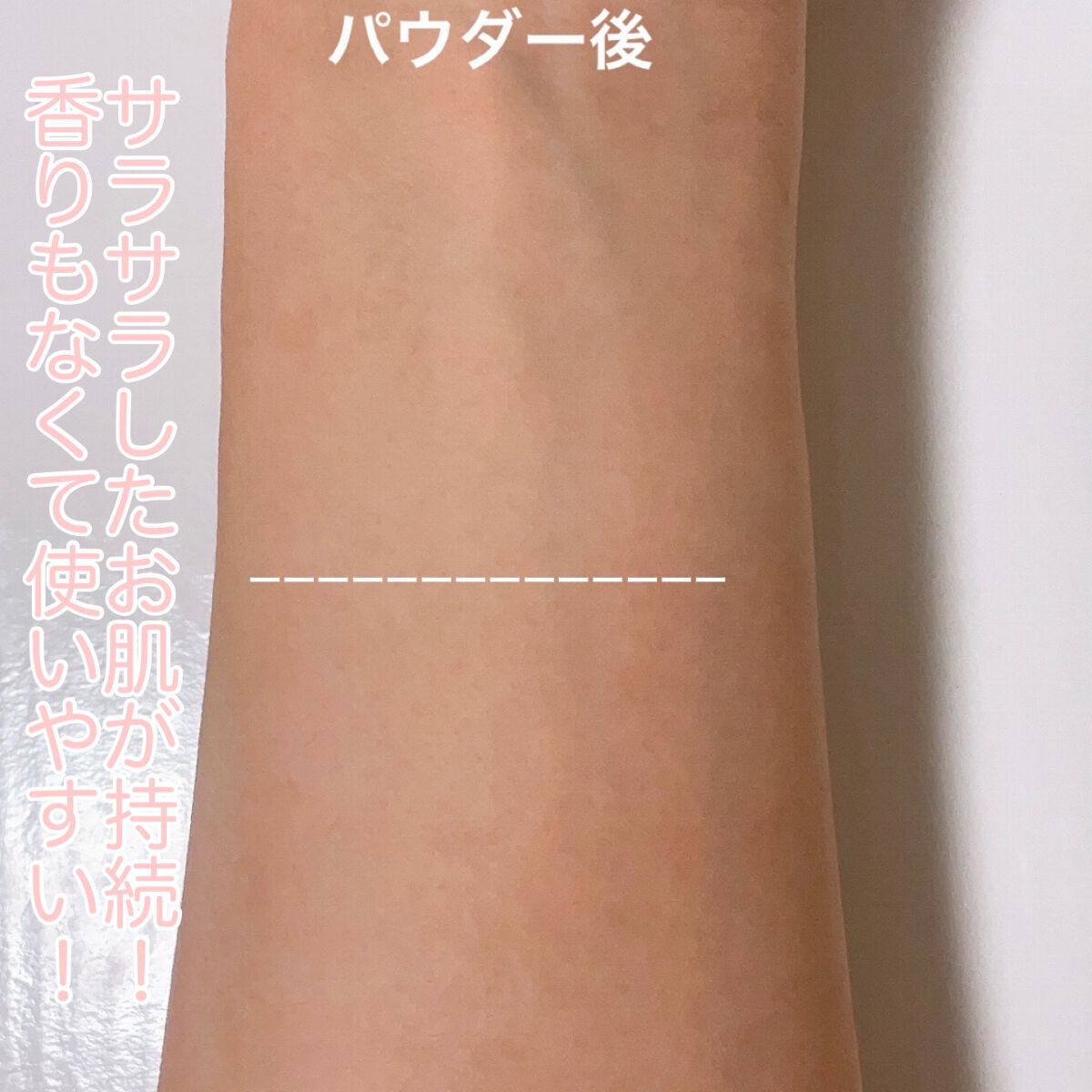 薬用シークレットビューティーパウダー/キャンメイク/フェイスパウダーを使ったクチコミ(5枚目)