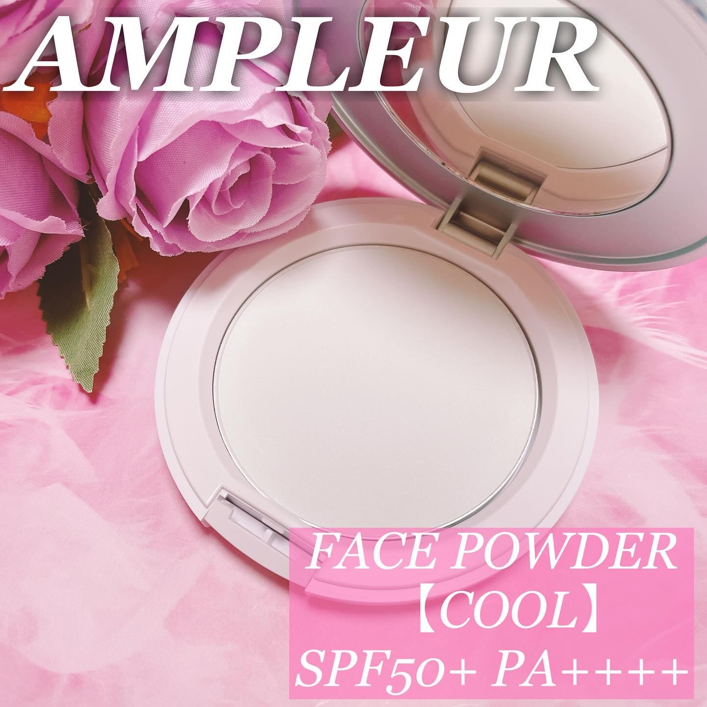 アンプルール フェイスパウダー クール/アンプルール/プレストパウダーを使ったクチコミ（1枚目）