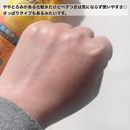 薬用しみ対策 美白化粧水 しっとりタイプ/メラノCC/化粧水を使ったクチコミ(3枚目)