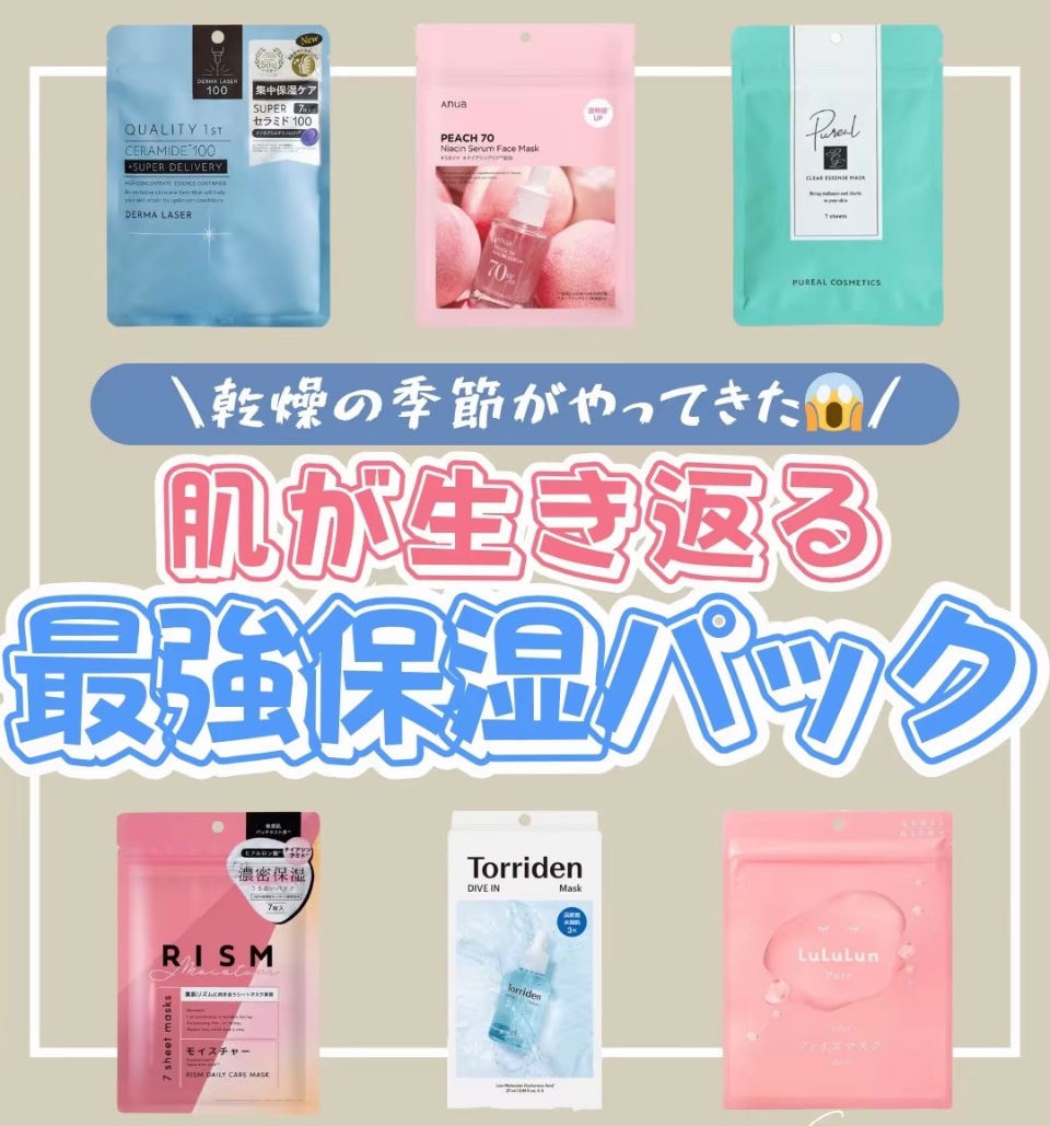 トリデン ダイブインマスクパック/Torriden/シートマスク・パックを使ったクチコミ（1枚目）