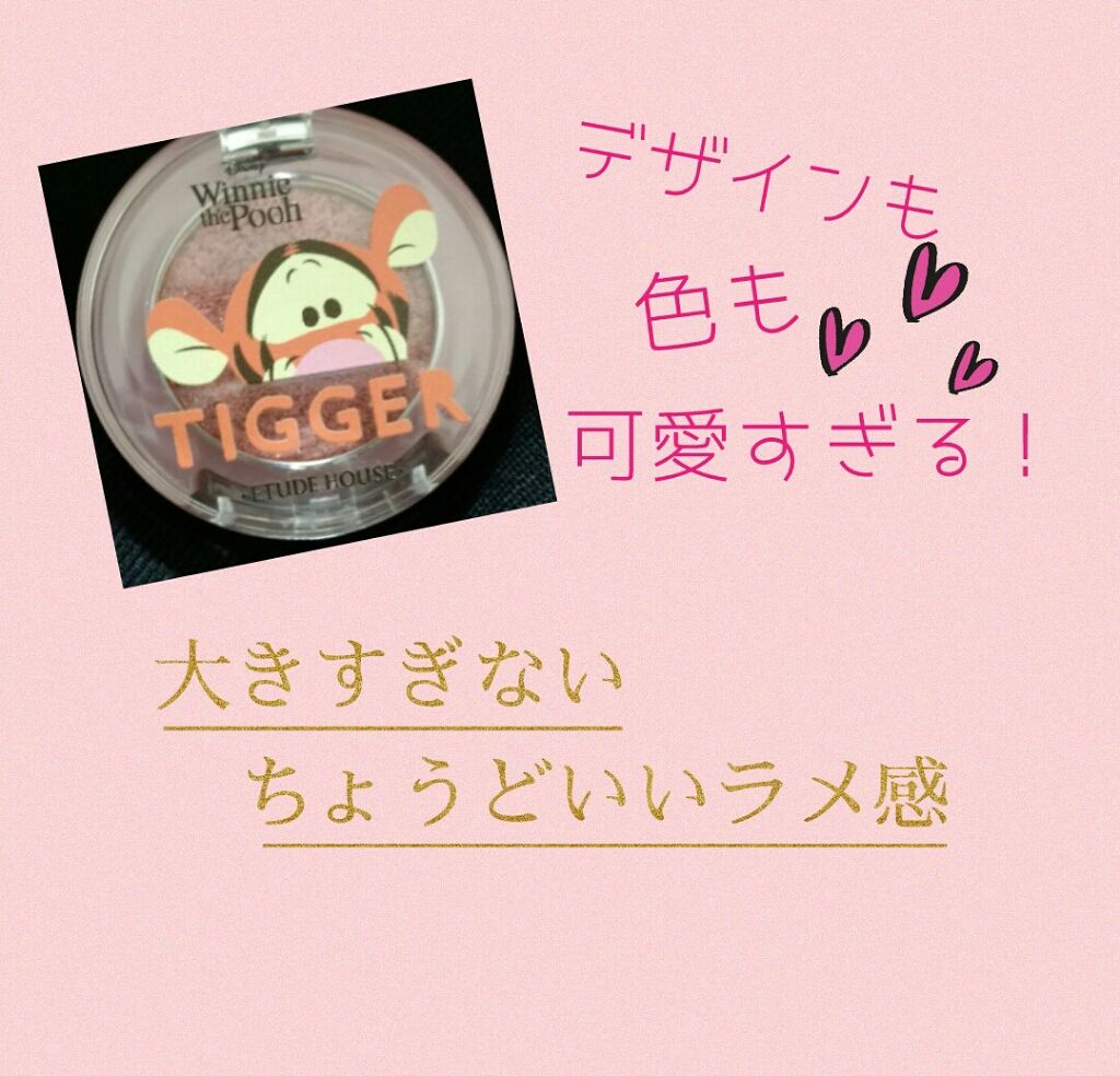 ルックアット マイアイジュエル/ETUDE/単色アイシャドウを使ったクチコミ（1枚目）