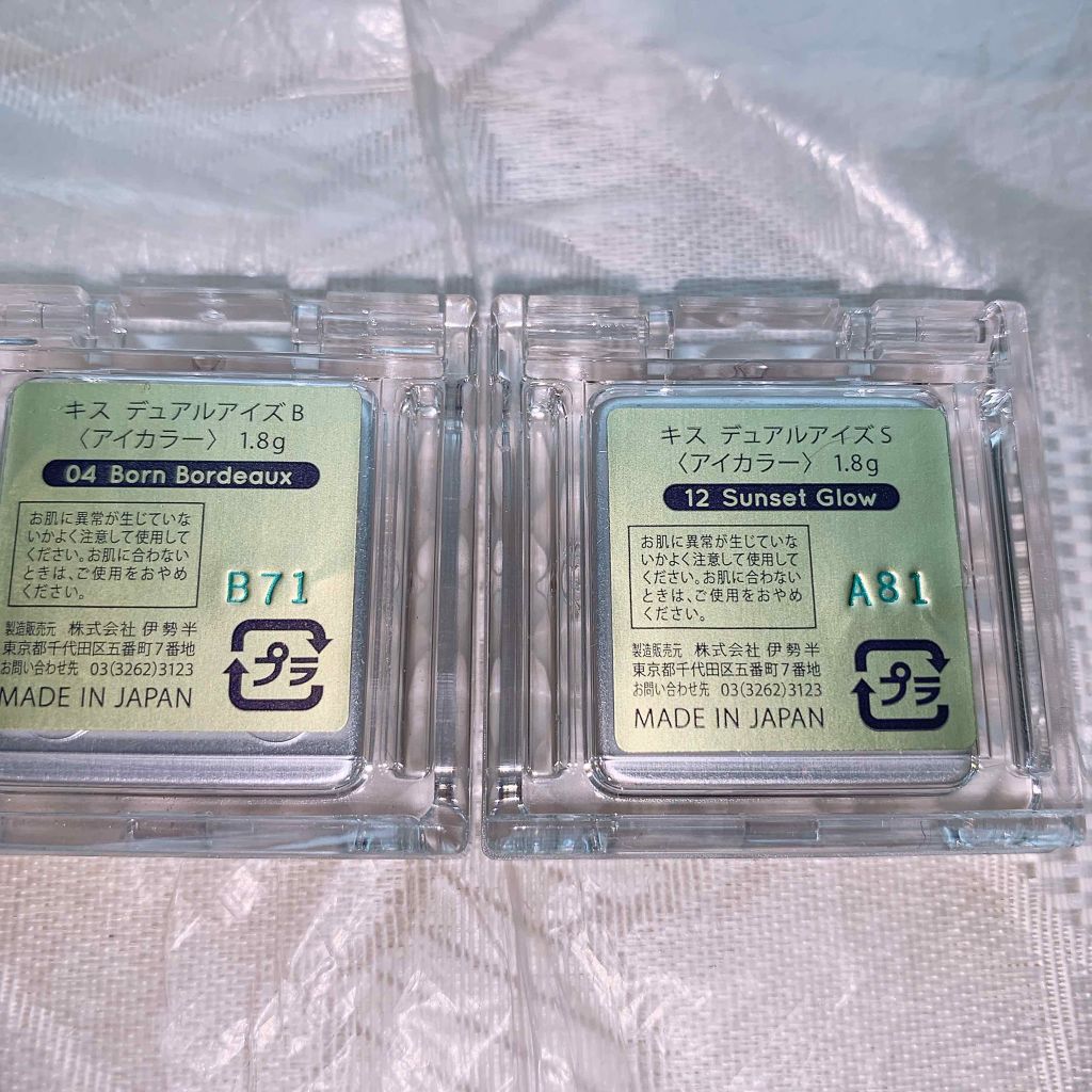 デュアルアイズB/KiSS/アイシャドウパレットを使ったクチコミ(2枚目)