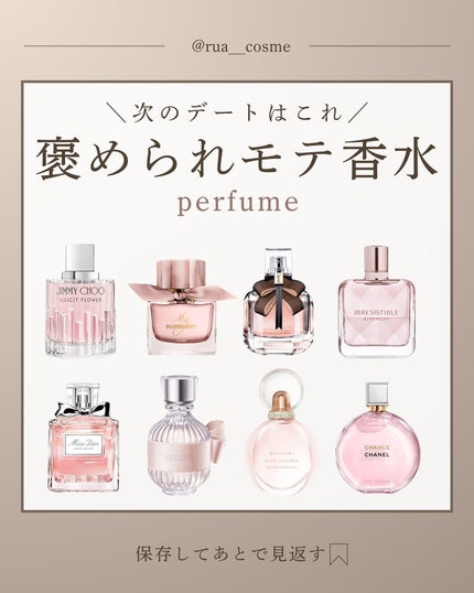 Dior・CHANEL・BURBERRY・ジミー チュウ・GIVENCHY・YVES SAINT Dior・CHANEL・BURBERRY・ジミー チュウ・GIVENCHY・YVES SAINT