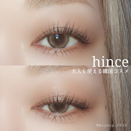 ニューデップスアイシャドウパレット/hince/アイシャドウパレットを使ったクチコミ(1枚目)