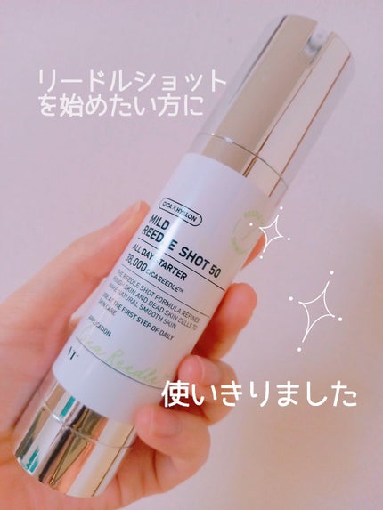 マイルドリードルショット50/VT/美容液を使ったクチコミ(1枚目)