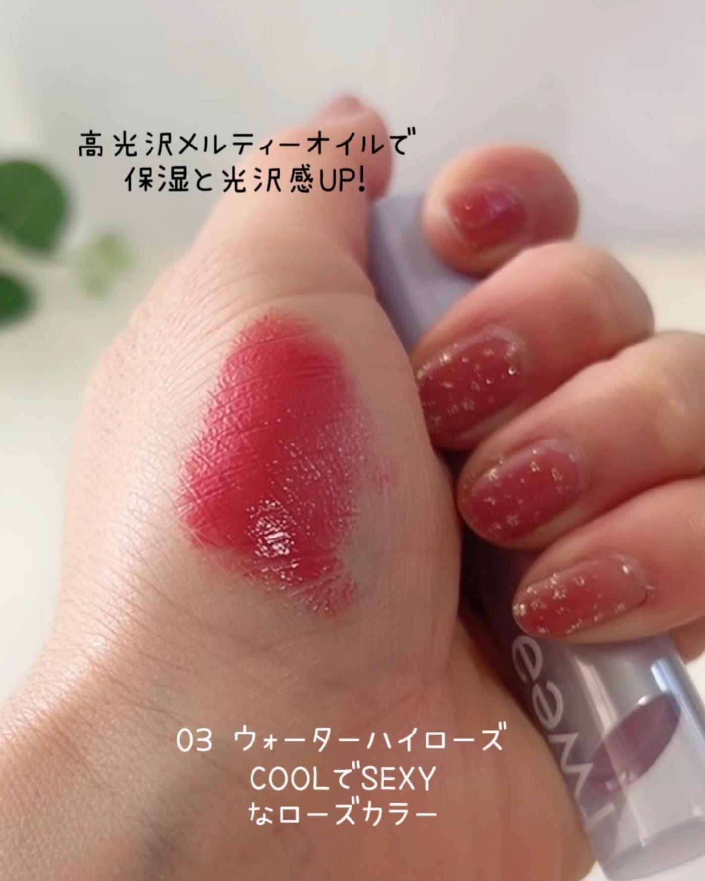 フィーファンデーションガラス/fwee/リキッドファンデーションを使ったクチコミ(6枚目)