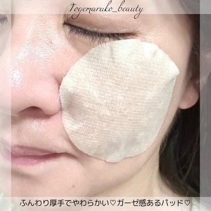 ポストアルファシカクーリングパッド/Cell Fusion C(セルフュージョンシー)/トナーパッドを使ったクチコミ(4枚目)