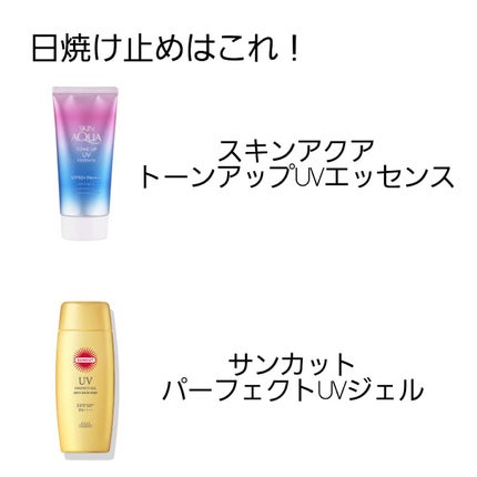 サンカットR パーフェクトUV ジェル/サンカット®/日焼け止めジェルを使ったクチコミ(4枚目)