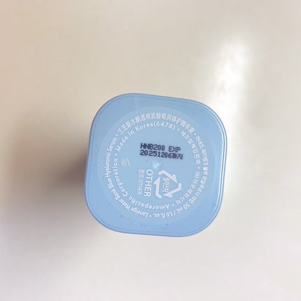 ウォーターバンク セラム/LANEIGE/美容液を使ったクチコミ(4枚目)