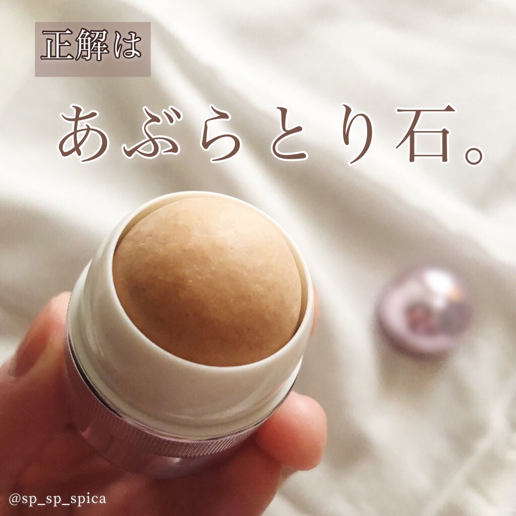 ハルエン・ミニ/ハルエン/その他スキンケアグッズを使ったクチコミ(2枚目)