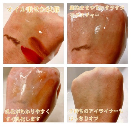 クレンジングオイル/CLAYGE/オイルクレンジングを使ったクチコミ(3枚目)