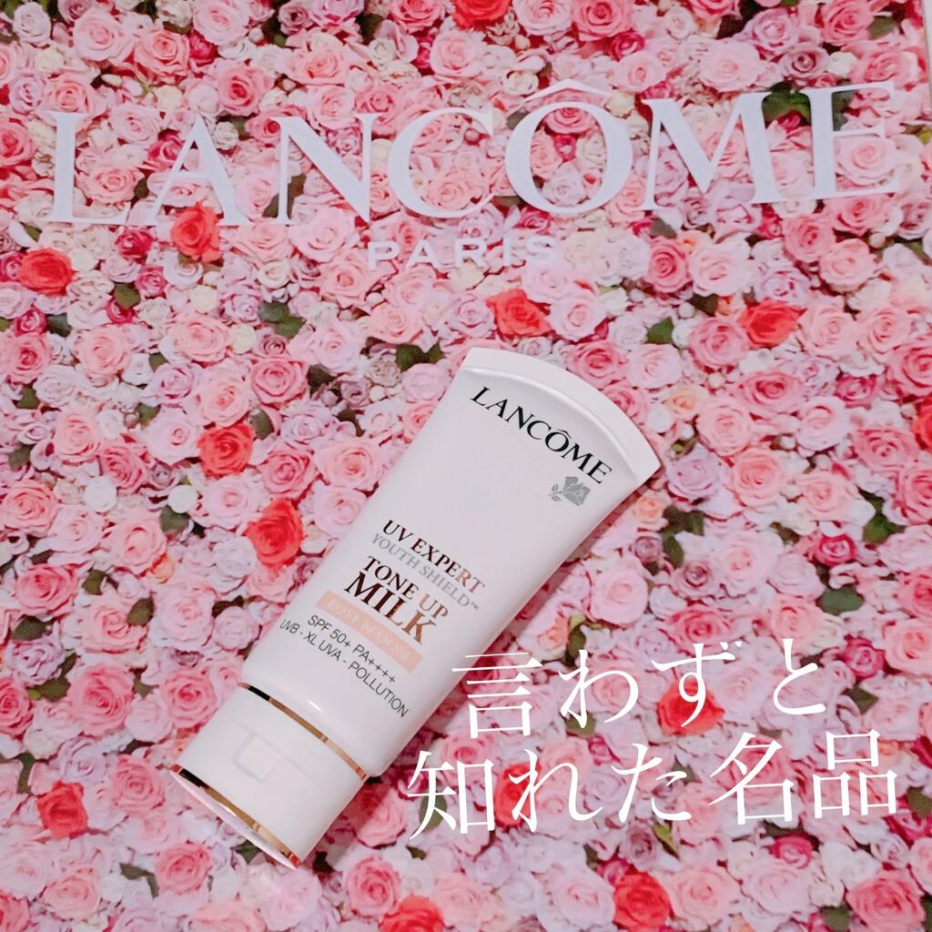 UV エクスペール トーン アップ ローズ/LANCOME/日焼け止め・UVケアを使ったクチコミ(1枚目)