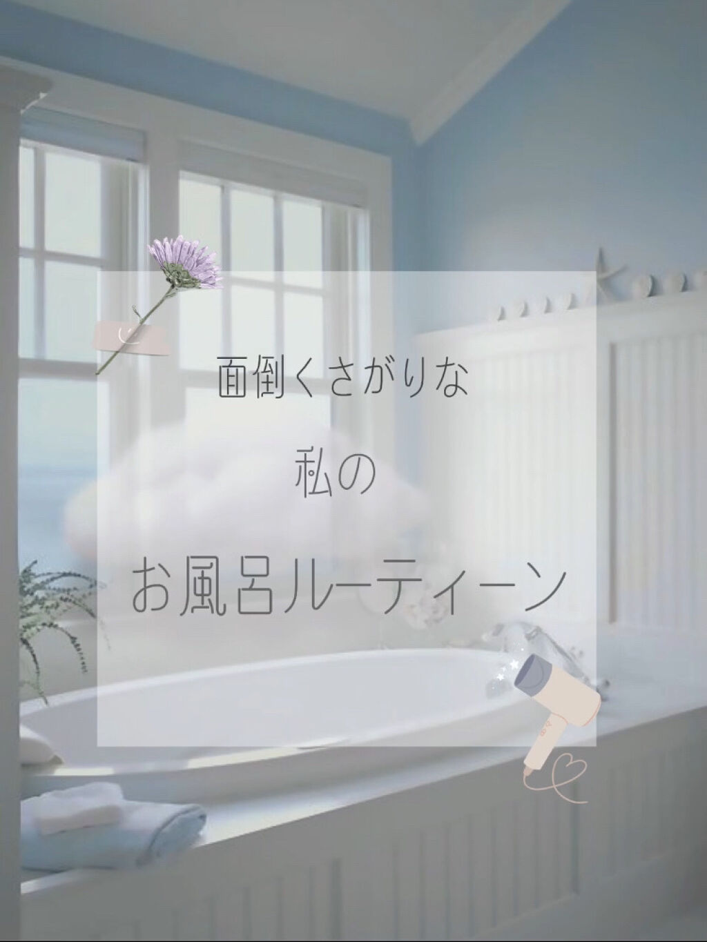 フィーノ　プレミアムタッチ　濃厚美容液ヘアマスク/フィーノ/ヘアマスク・ヘアパックを使ったクチコミ（1枚目）