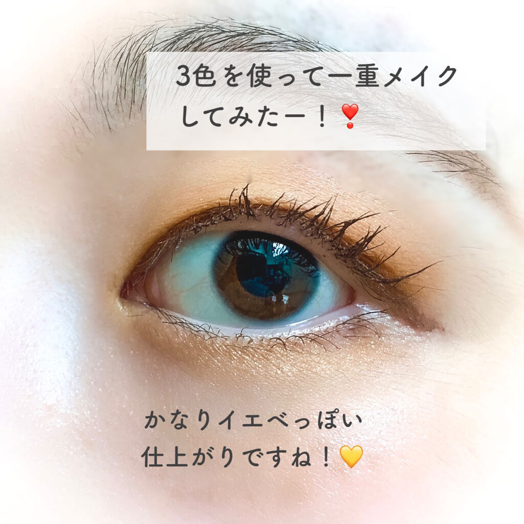 ドーリーフィール アイカラー 02（ハニーキャメル）/フォーチュン/アイシャドウパレットを使ったクチコミ（3枚目）