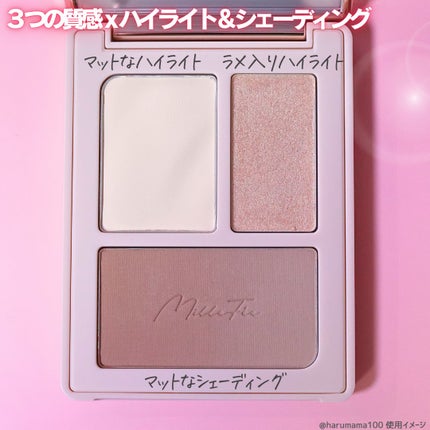 チート顔コントゥアパレット/MilleFée/パウダーハイライトを使ったクチコミ(3枚目)