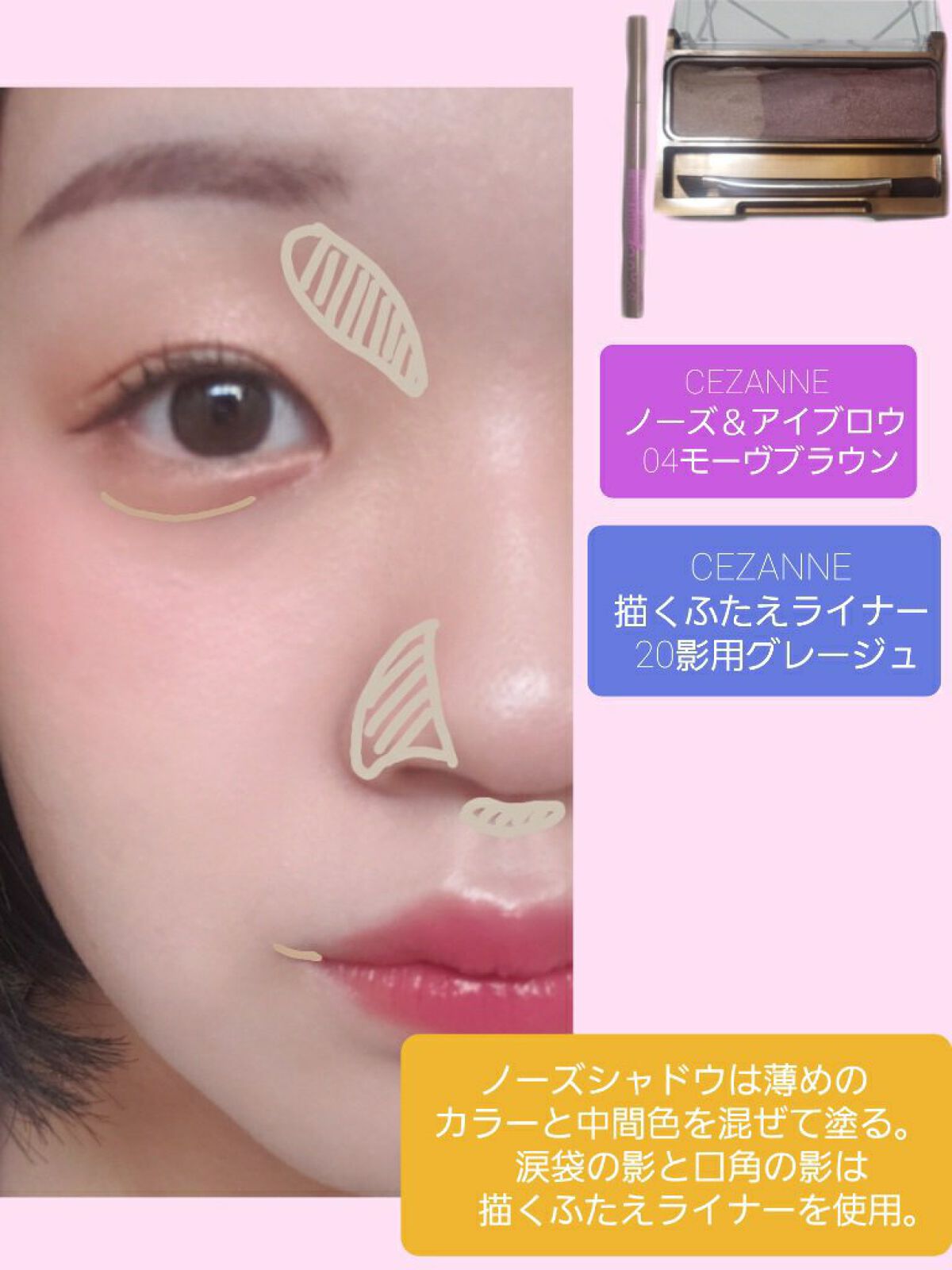 ロング＆カールマスカラ アドバンストフィルム/ヒロインメイク/マスカラを使ったクチコミ（3枚目）