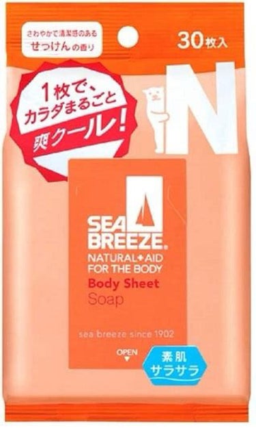 デオ＆ウォーター Ｂ (スプラッシュマリン)/シーブリーズ/デオドラント・制汗剤を使ったクチコミ（3枚目）