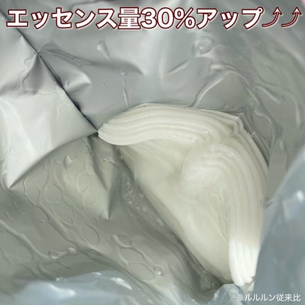ルルルンピュア エブリーズ/ルルルン/シートマスク・パックを使ったクチコミ(3枚目)