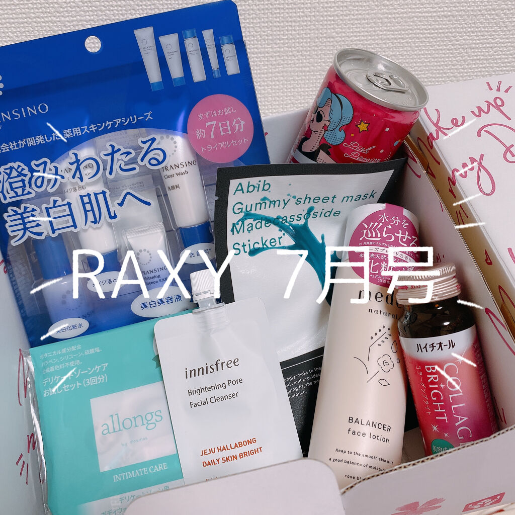 RAXY/Rakuten/その他を使ったクチコミ（1枚目）