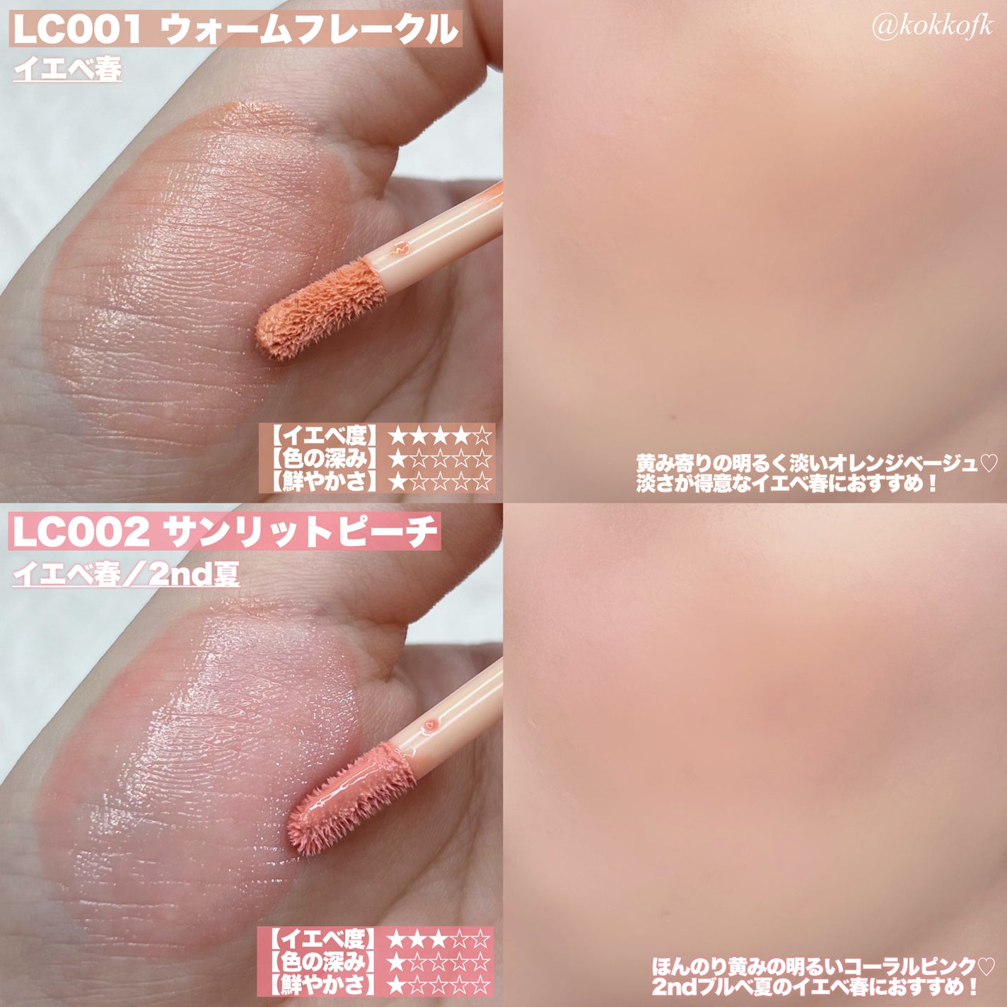 デューイーリキッドチーク/hince/リキッドチークを使ったクチコミ(3枚目)