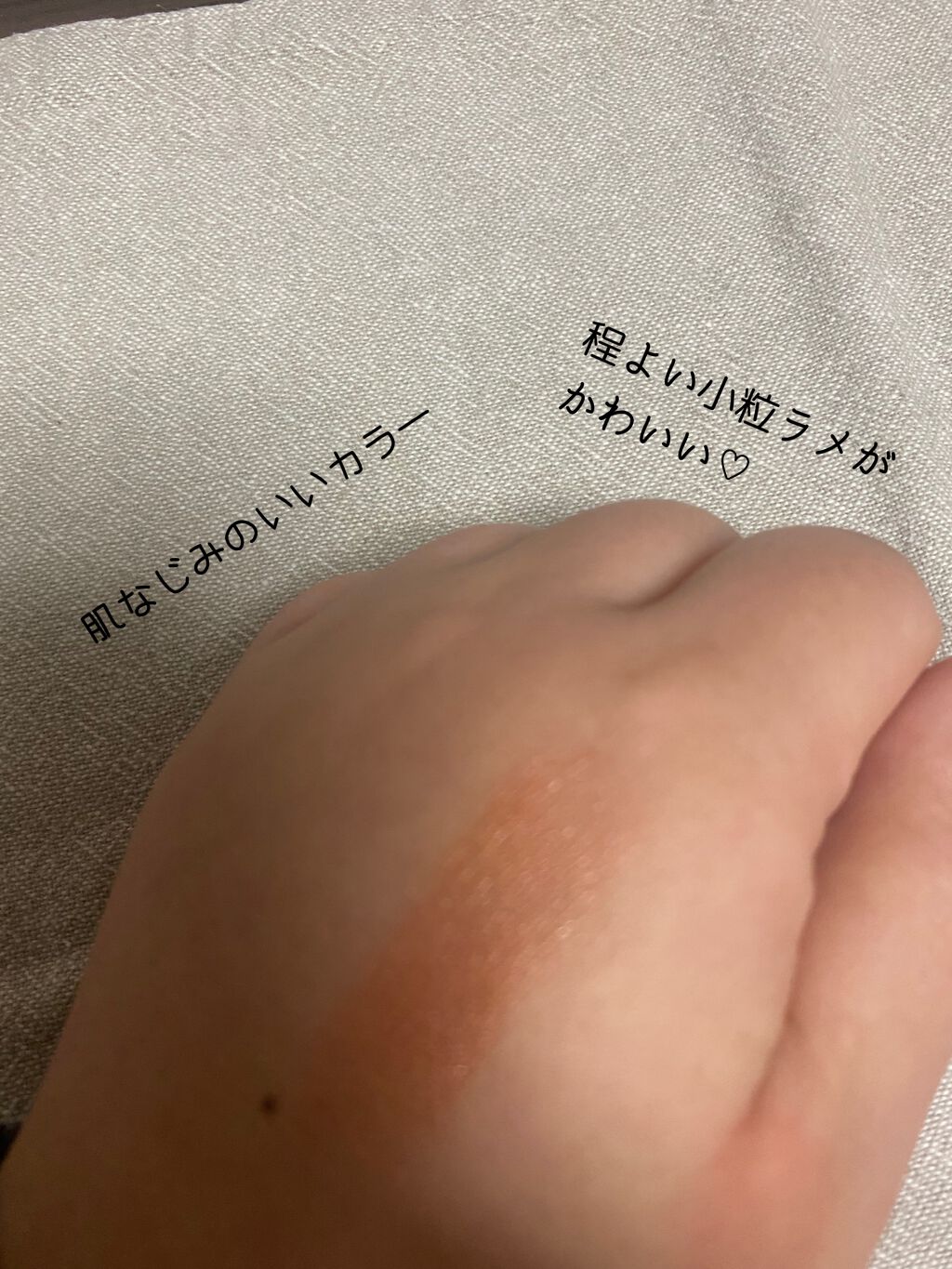 ルックアット マイアイベルベット/ETUDE/単色アイシャドウを使ったクチコミ（3枚目）