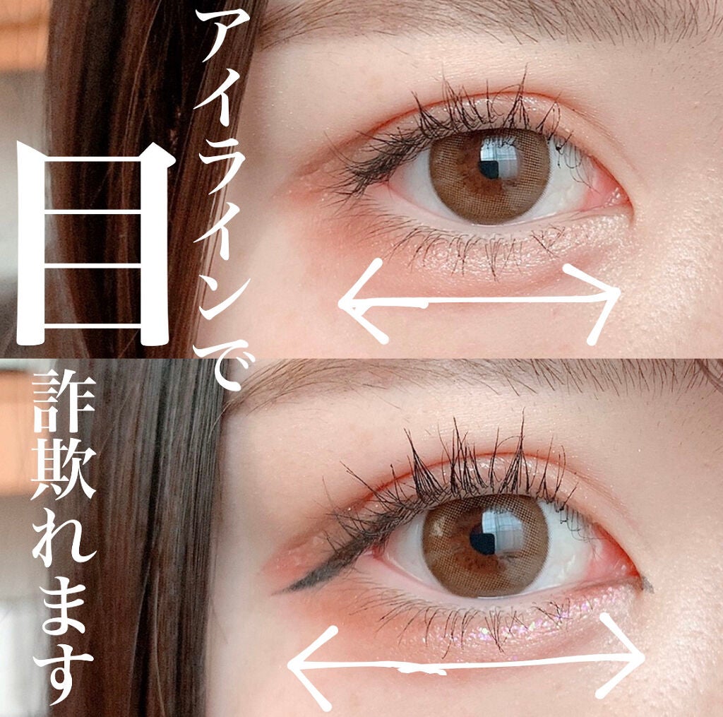 極細 アイライナーR/CEZANNE/リキッドアイライナーを使ったクチコミ(1枚目)